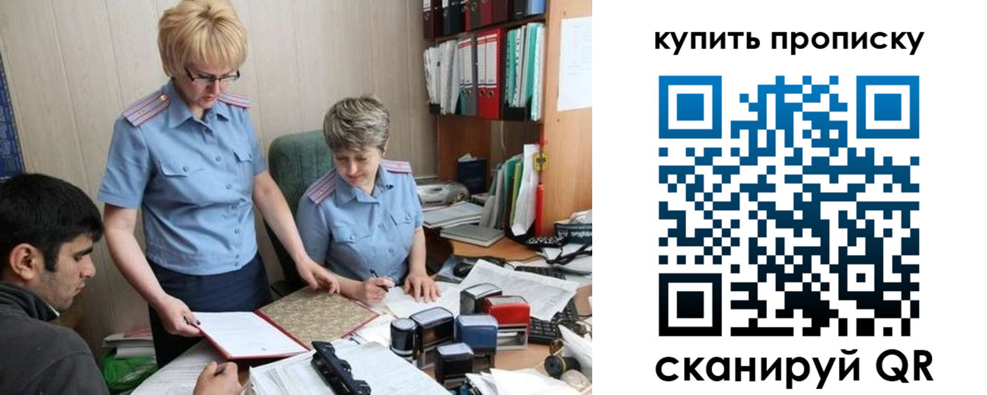 прописка для школы в Усть-Куте