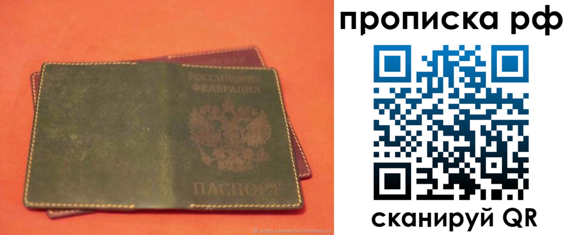 найти адрес прописки в Усть-Куте