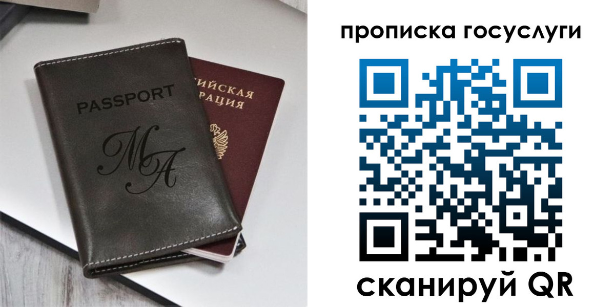регистрация для дет. сада в Усть-Куте