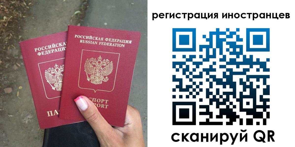 прописка ребенка в Усть-Куте