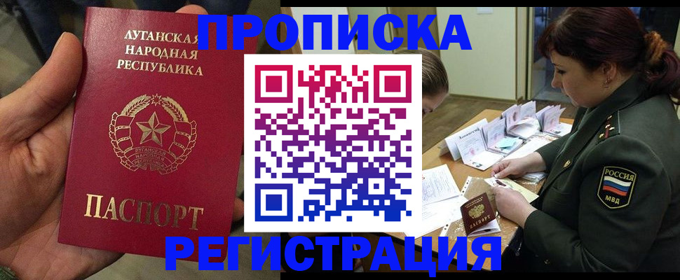 пропишу в квартире в Усть-Куте