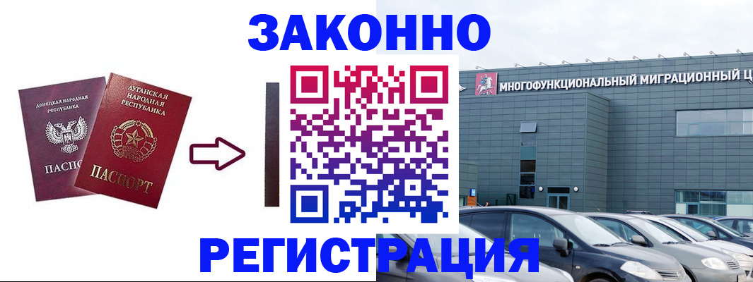 прописка в квартире в Усть-Куте