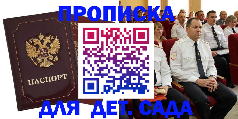 найти адрес прописки в Усть-Куте
