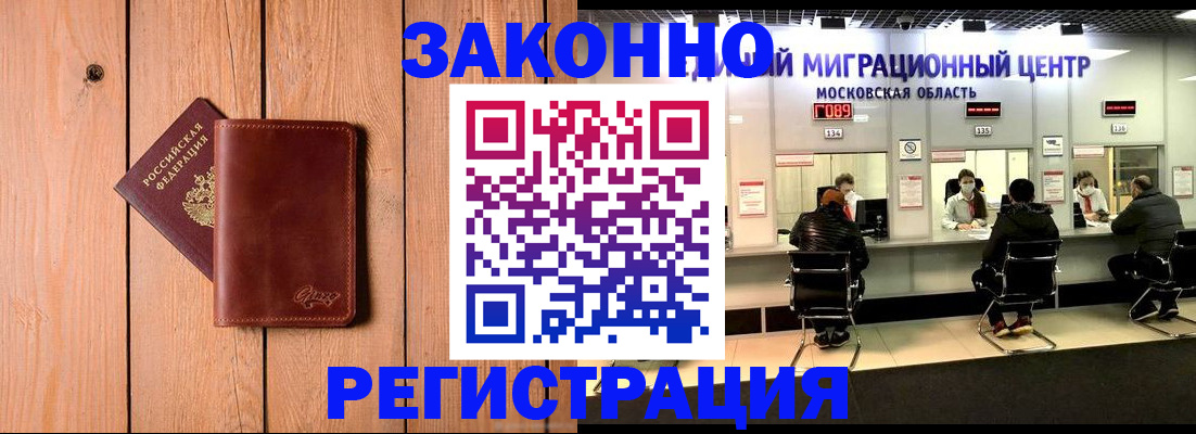 регистрация для школы в Усть-Куте