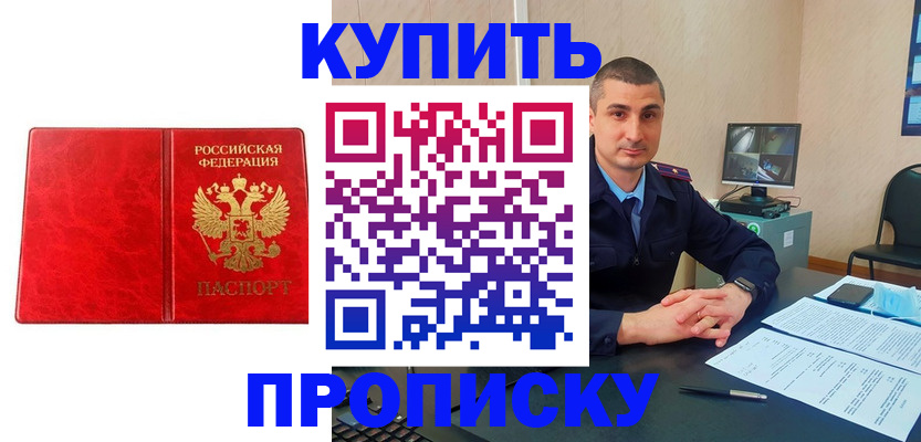 регистрация в Усть-Куте